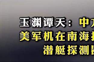 ?死神里弗斯降临：快船→76人→雄鹿？